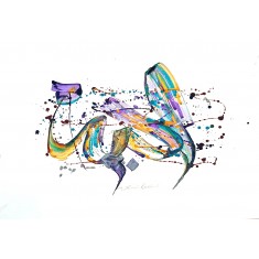 Abdul Rasheed, 22 x 28 Inch, Mixed Media On Paper, Calligraphy Painting, AC-AR-038